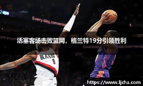 九游体育官方网站