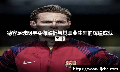 九游体育官方网站